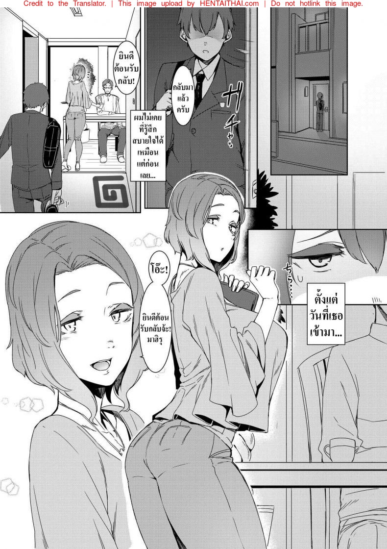 หน้า 2